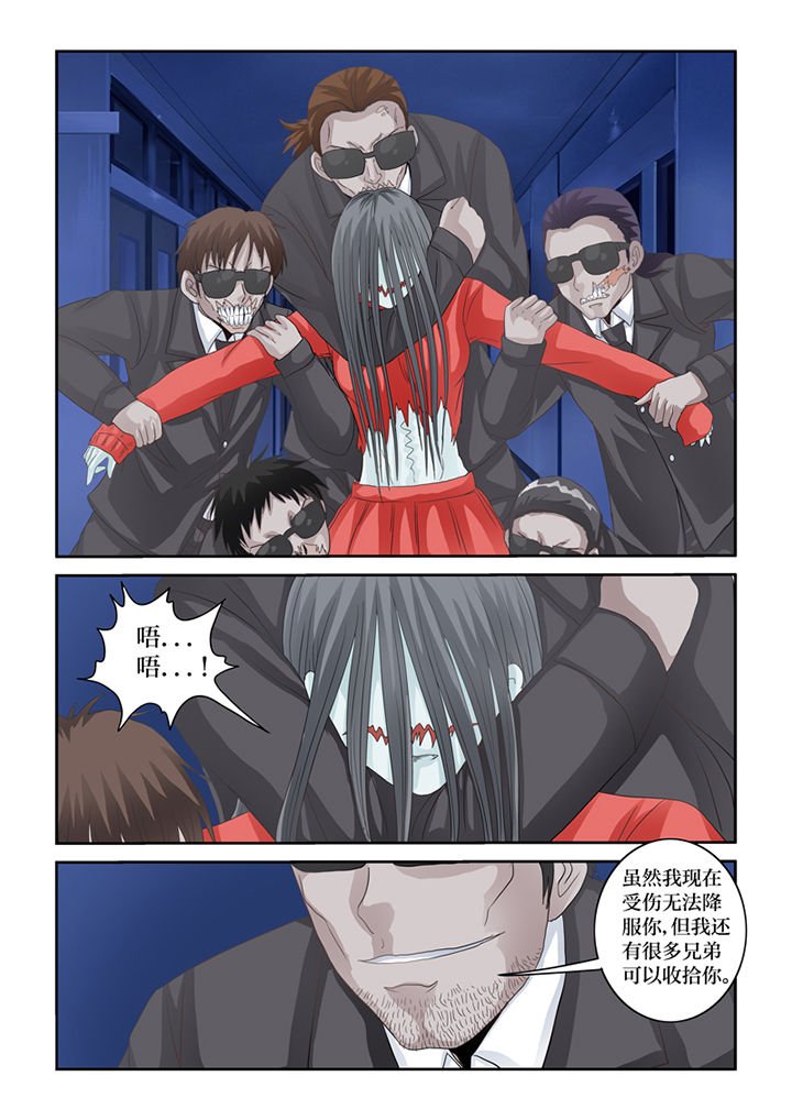 第76章：鬼婴