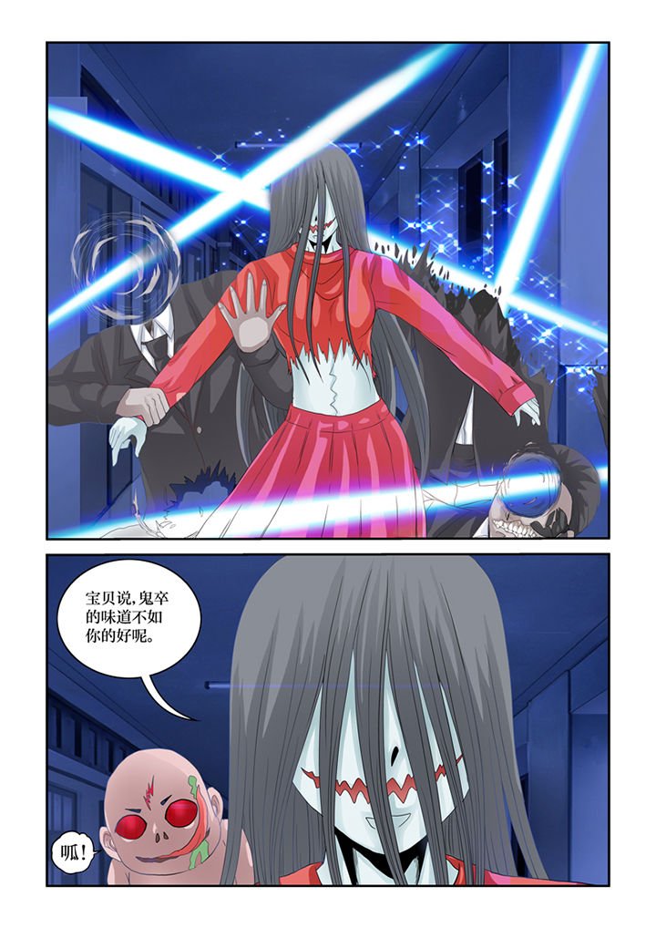 第76章：鬼婴