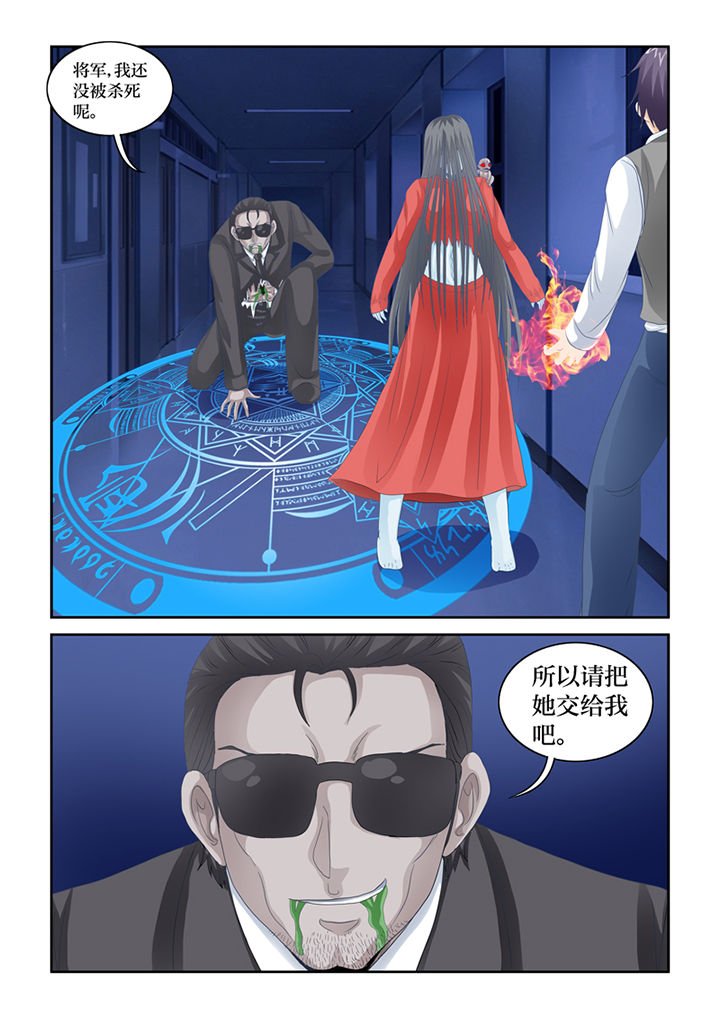 第76章：鬼婴