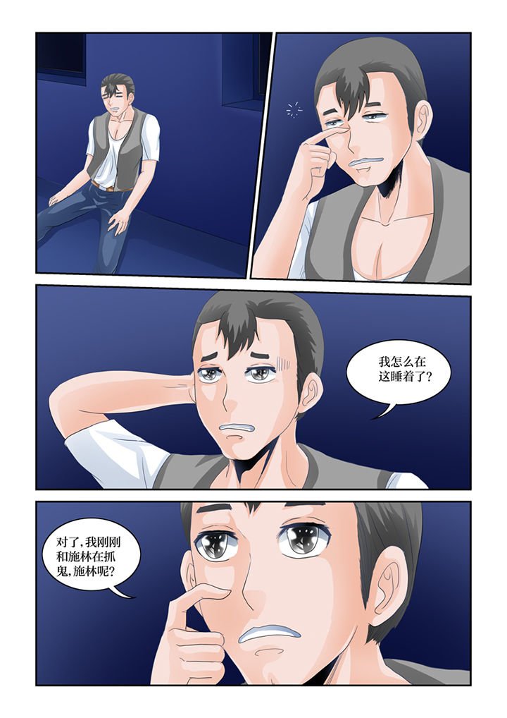 第77章：单挑