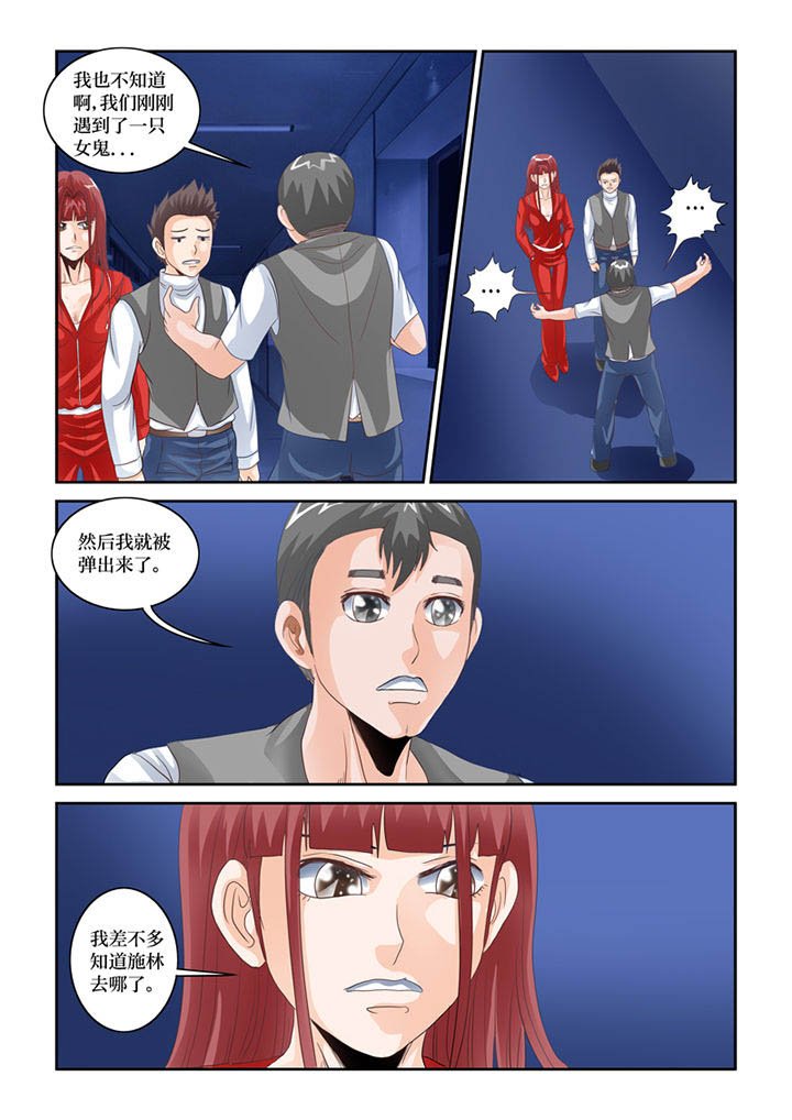 第77章：单挑