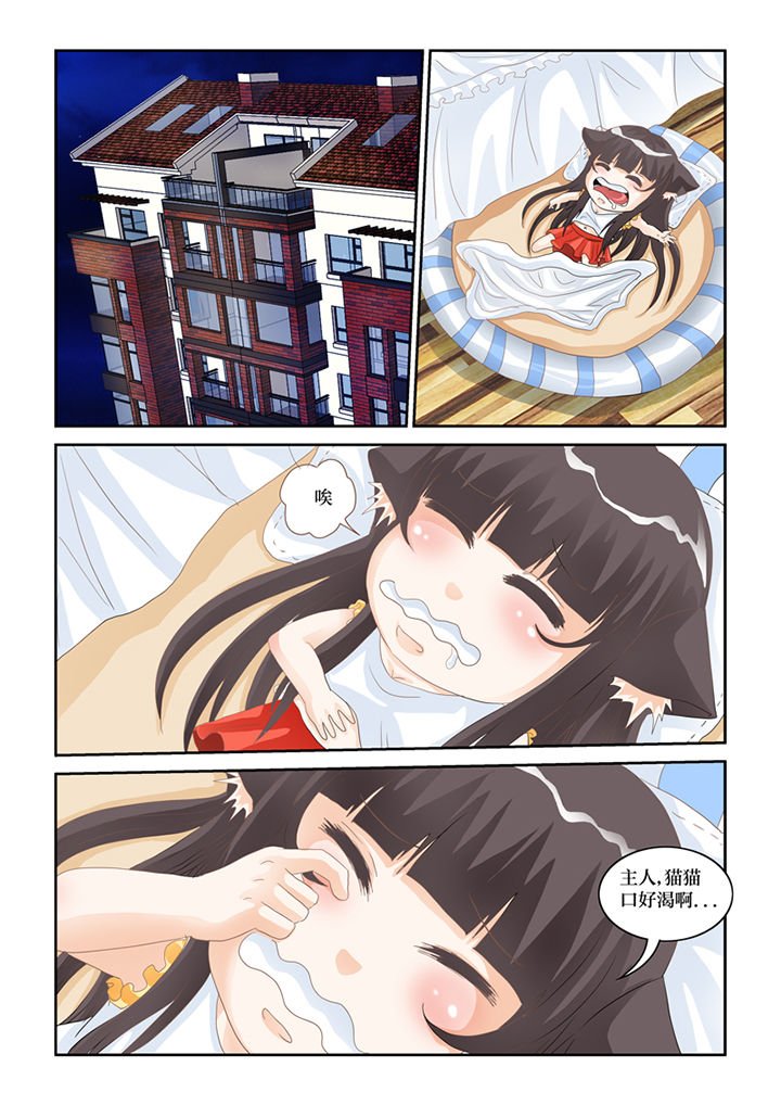 第77章：单挑
