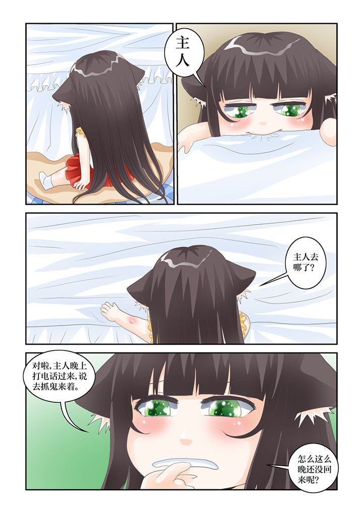 第77章：单挑
