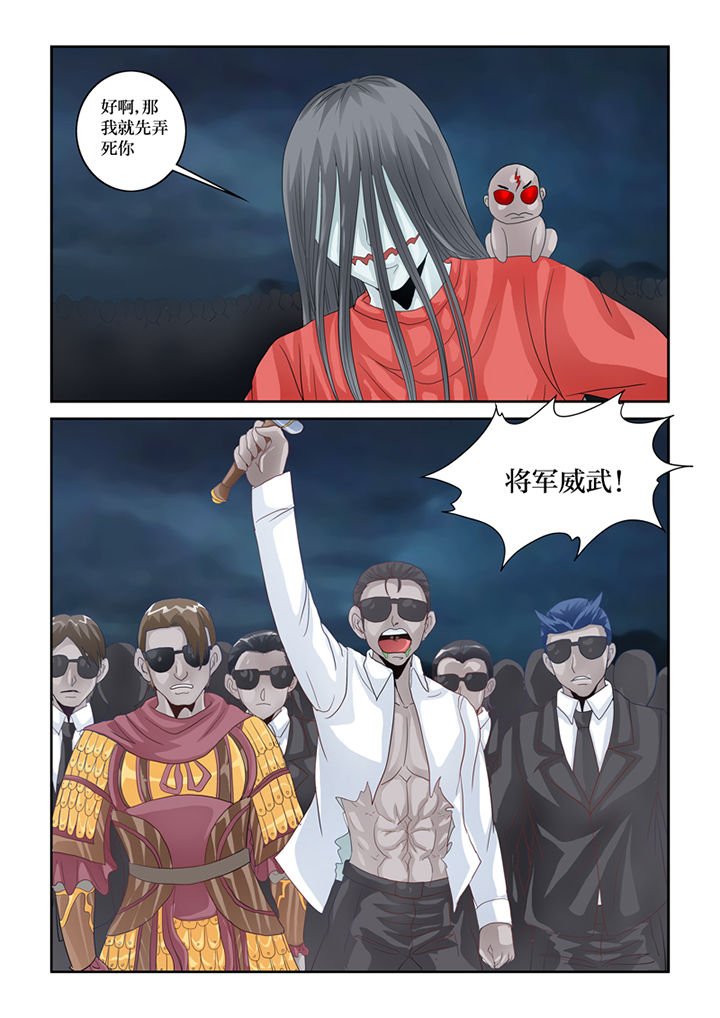 第77章：单挑