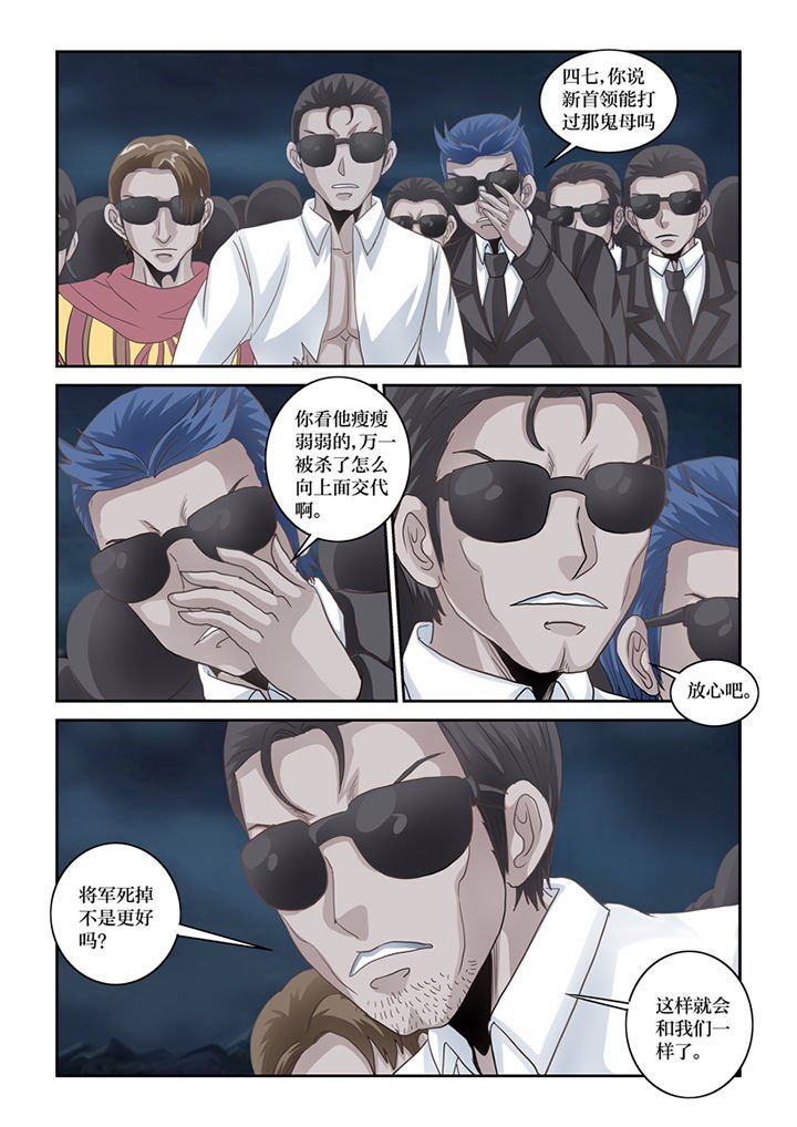 第77章：单挑