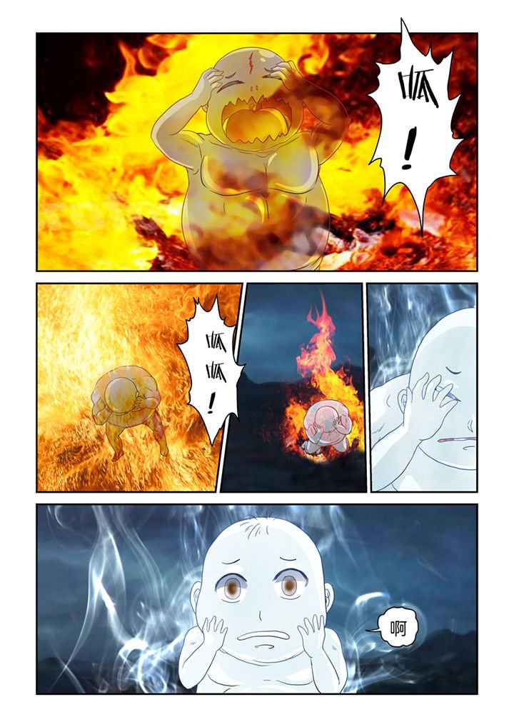 第79章：净化