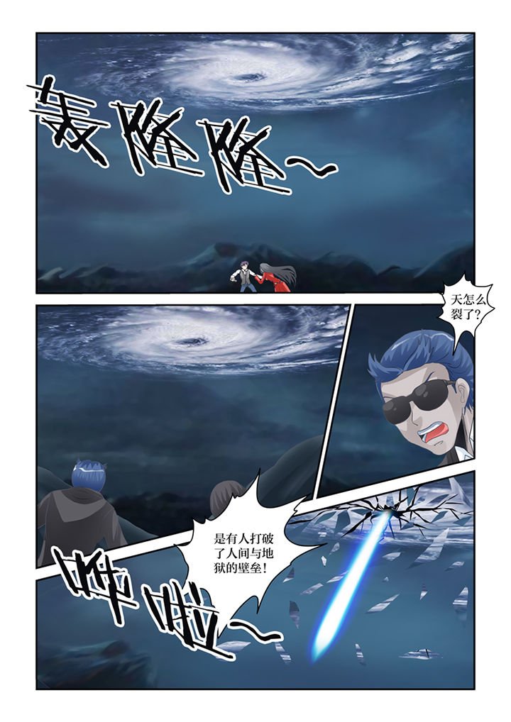 第79章：净化