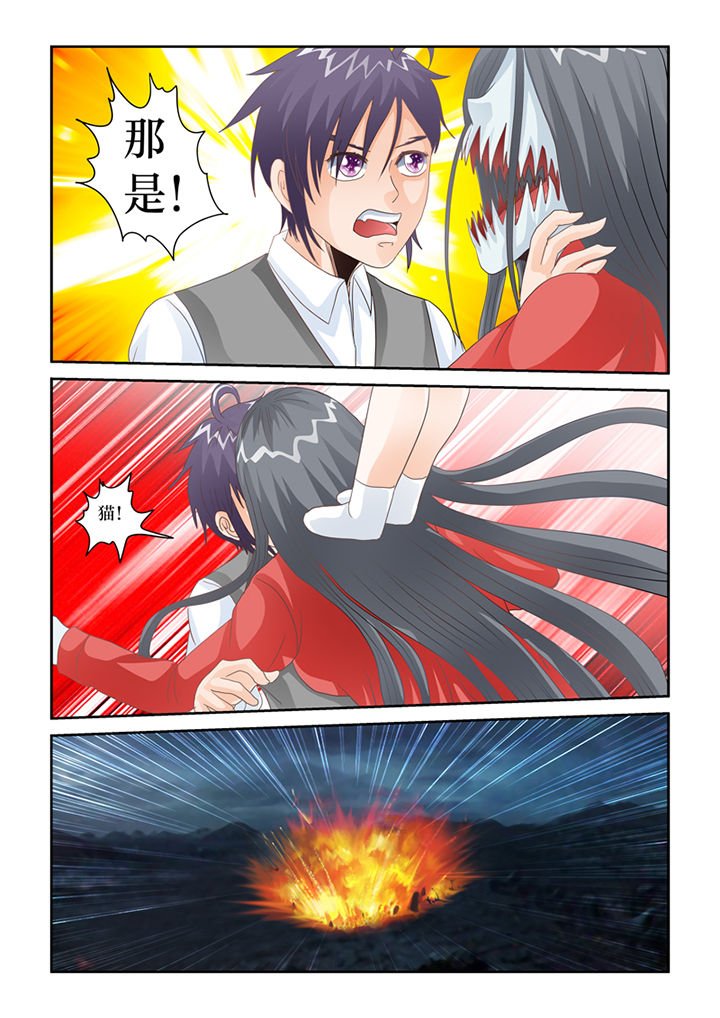 第79章：净化