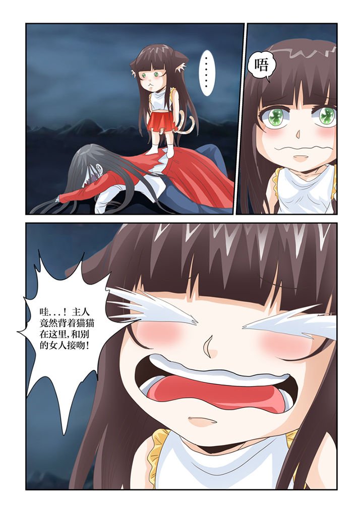 第79章：净化