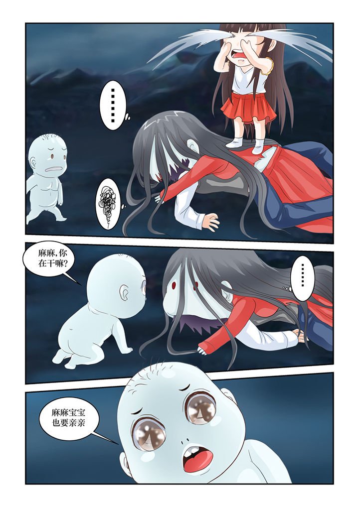 第79章：净化