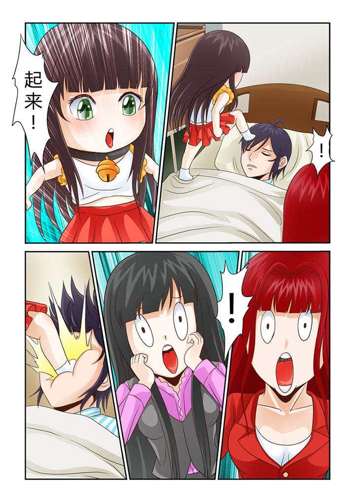 第8章：被吞噬的魂魄