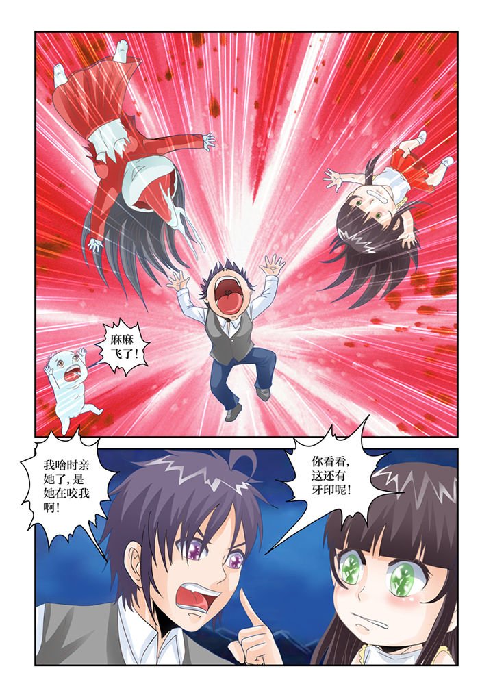 第80章：懦弱