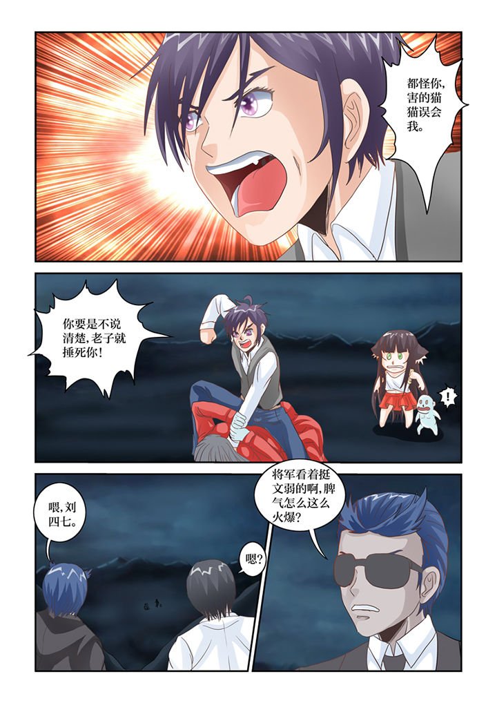 第80章：懦弱