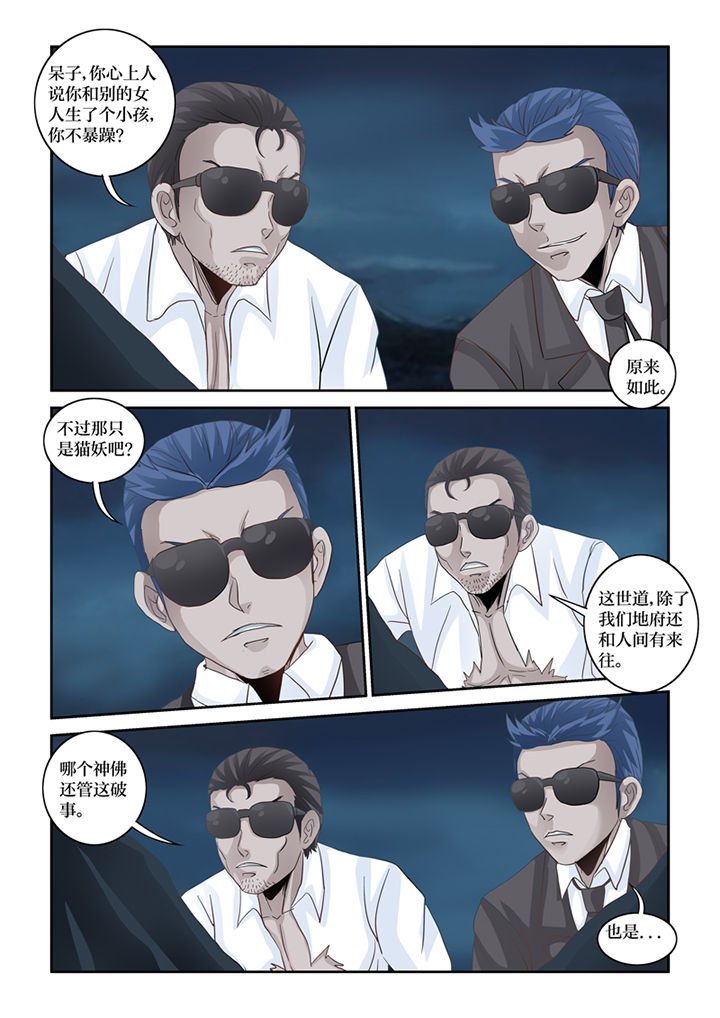 第80章：懦弱