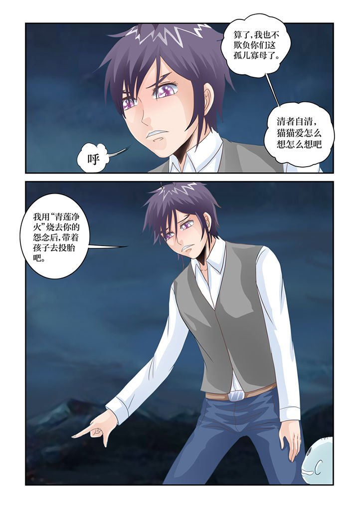 第80章：懦弱