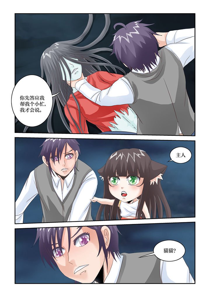 第80章：懦弱