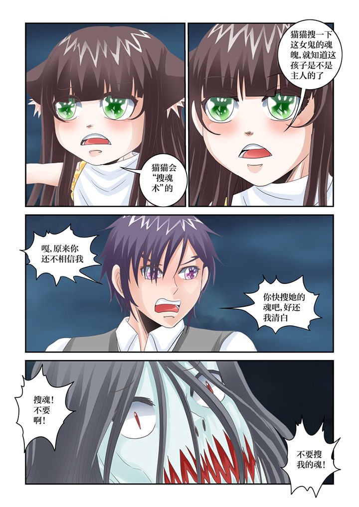 第80章：懦弱