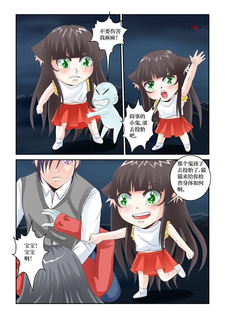 第80章：懦弱