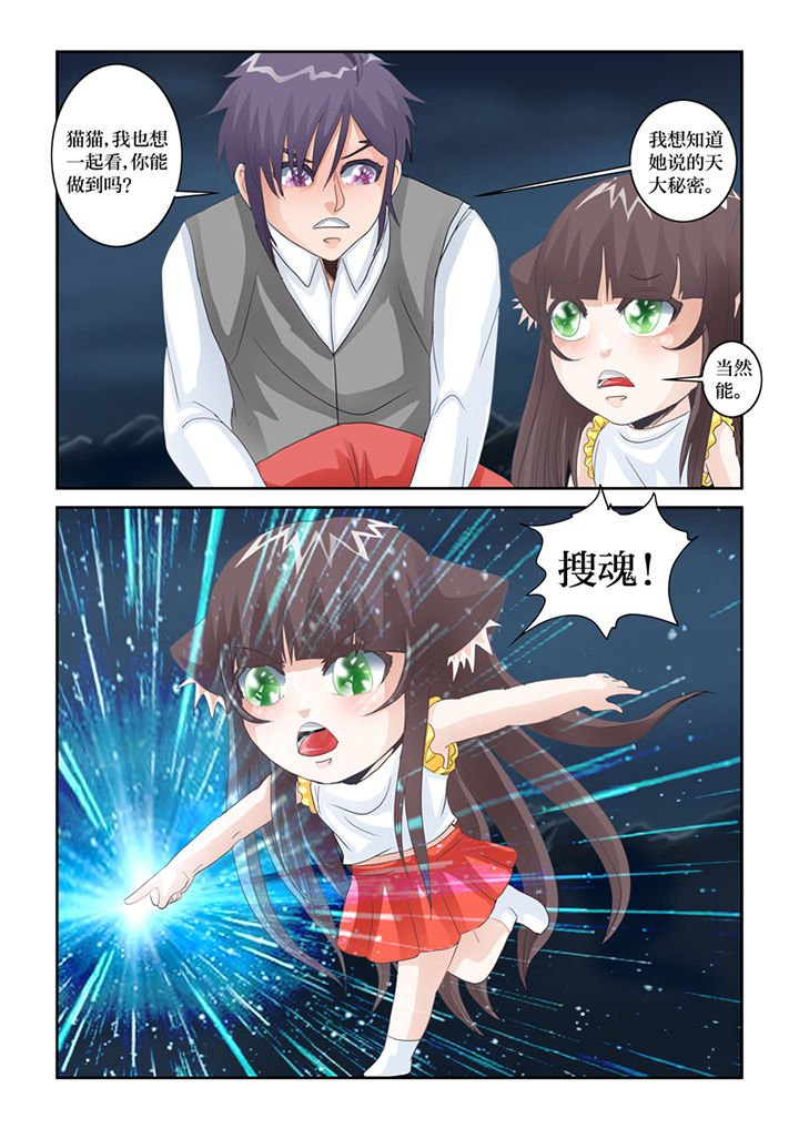 第80章：懦弱