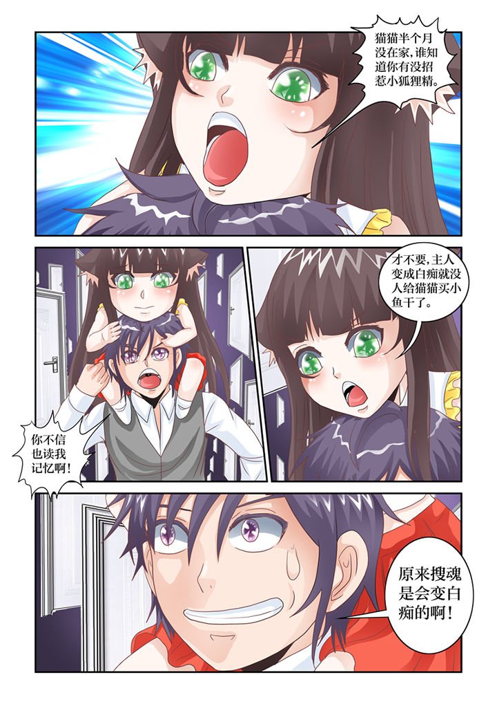 第81章：记忆之门