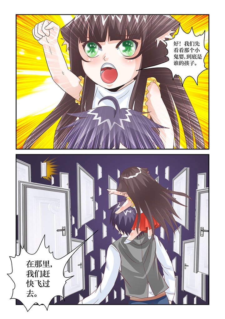 第81章：记忆之门