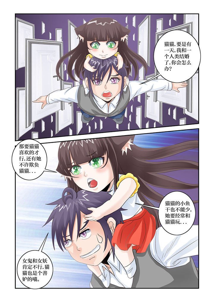 第81章：记忆之门