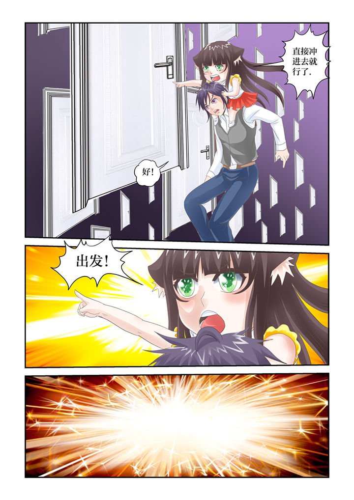 第81章：记忆之门