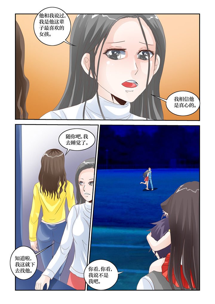 第81章：记忆之门