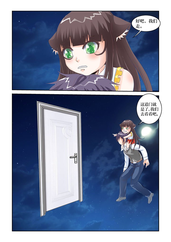 第81章：记忆之门