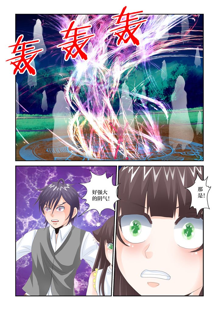 第82章：森罗地狱剑
