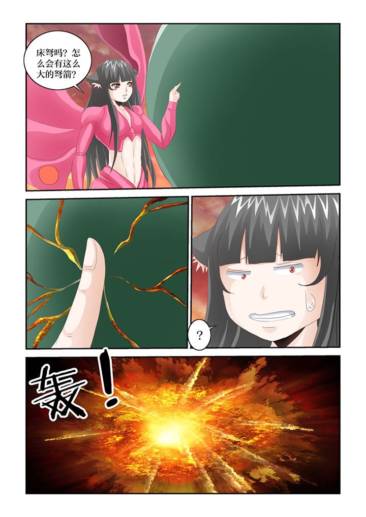 第83章：完结