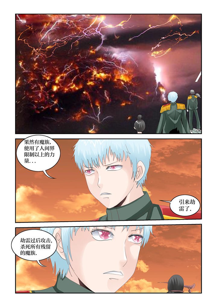 第83章：完结