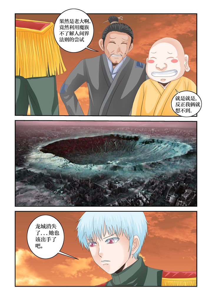 第83章：完结