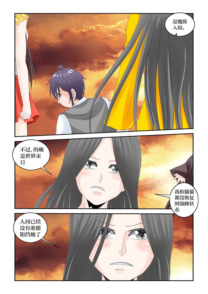 第83章：完结