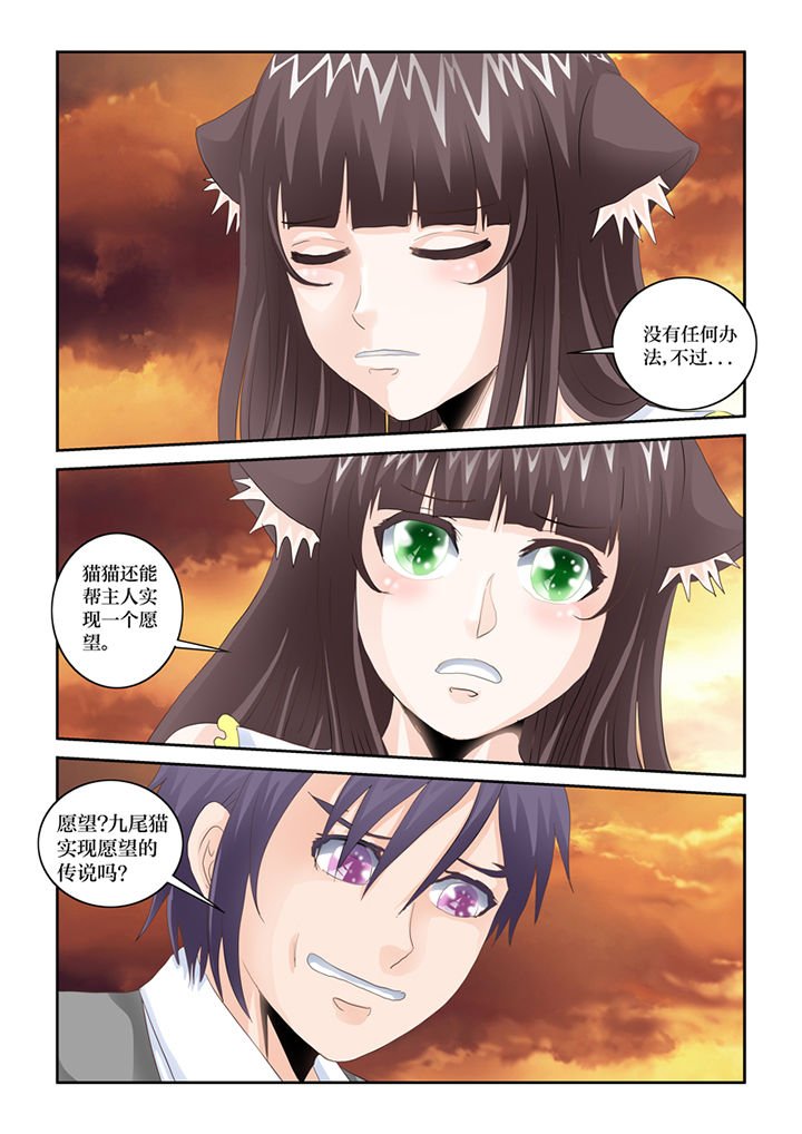 第83章：完结