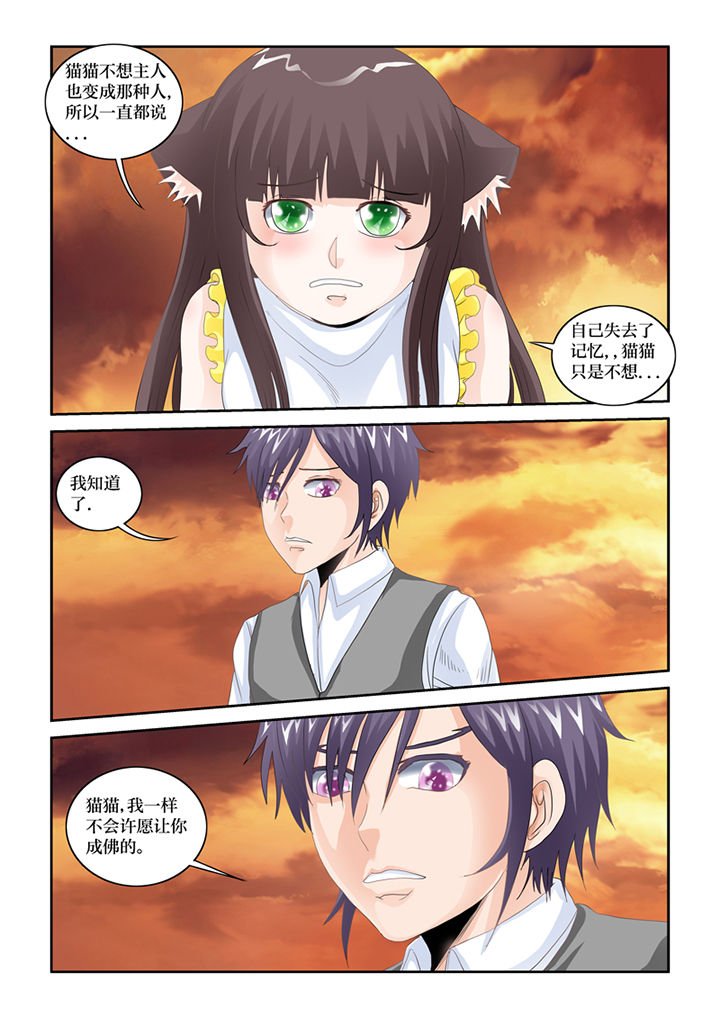 第83章：完结