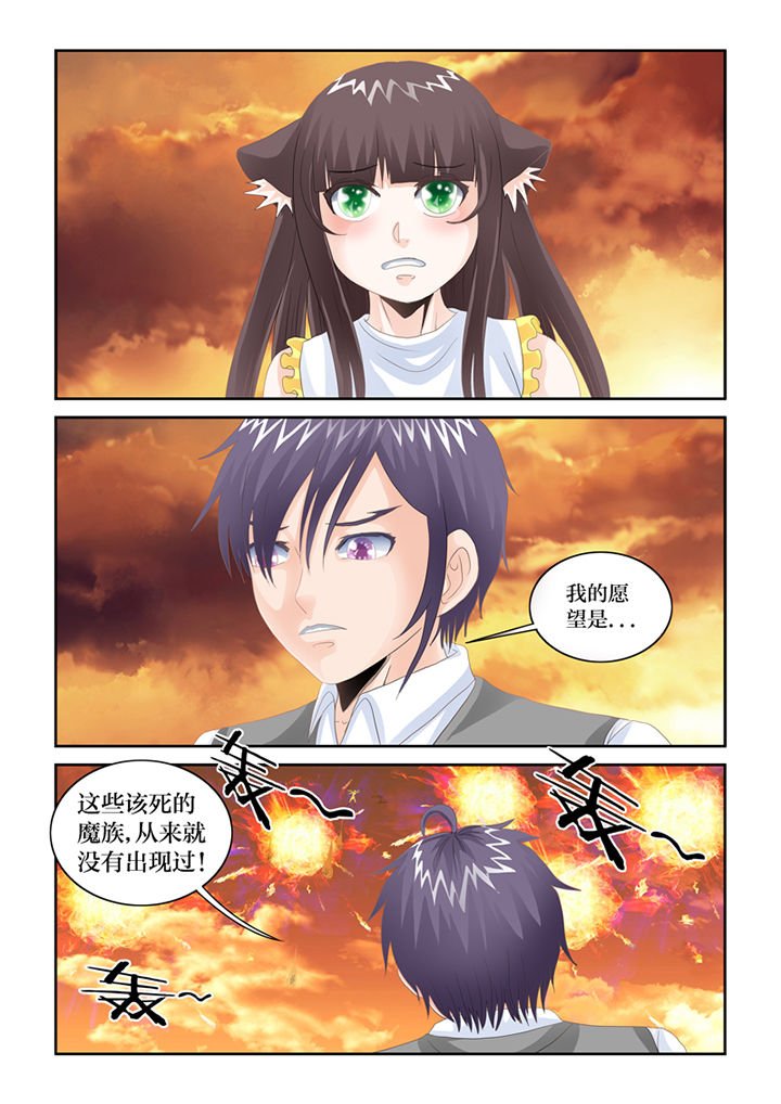 第83章：完结