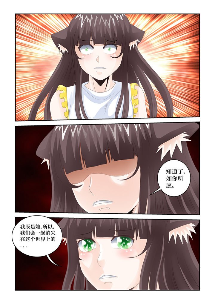 第83章：完结