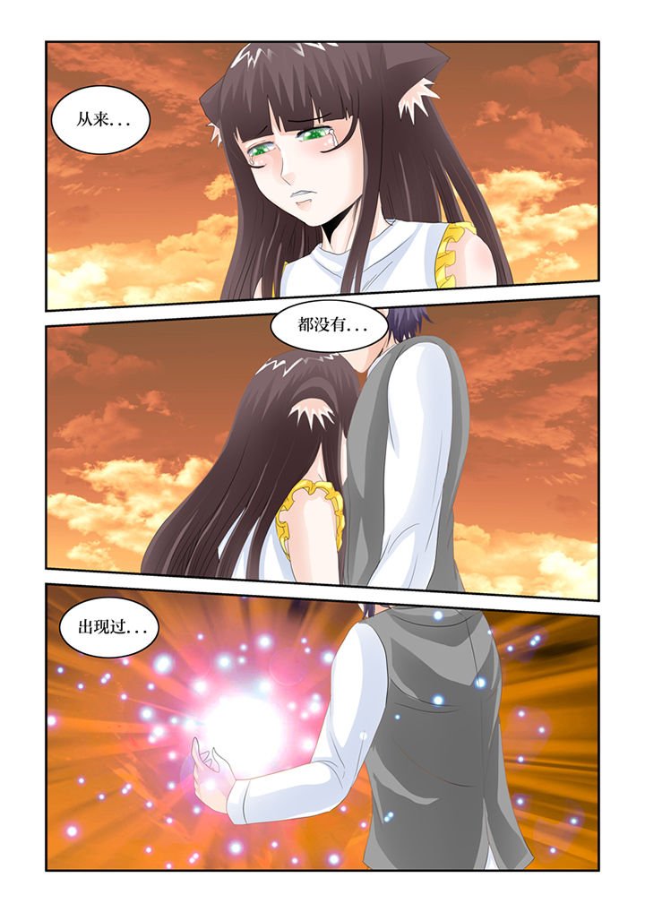 第83章：完结