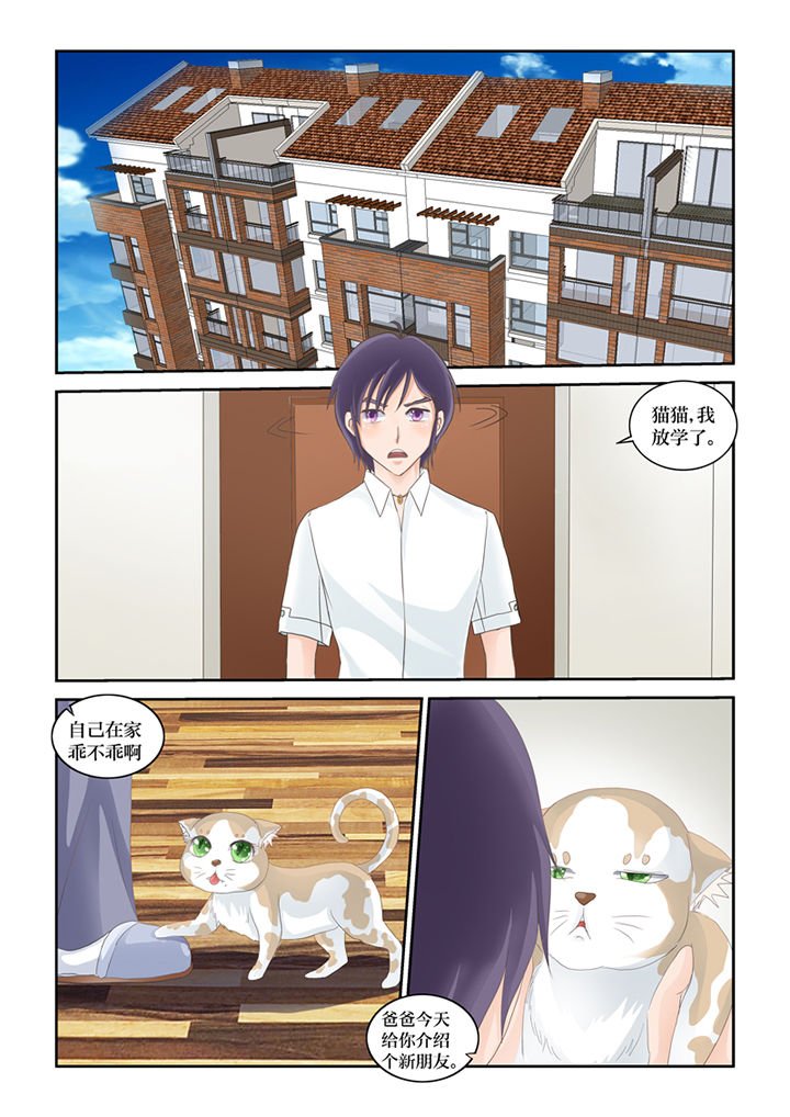 第83章：完结