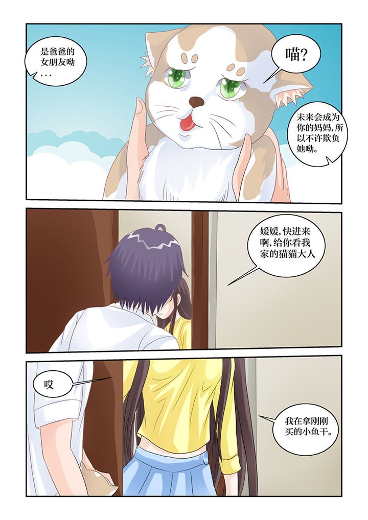 第83章：完结