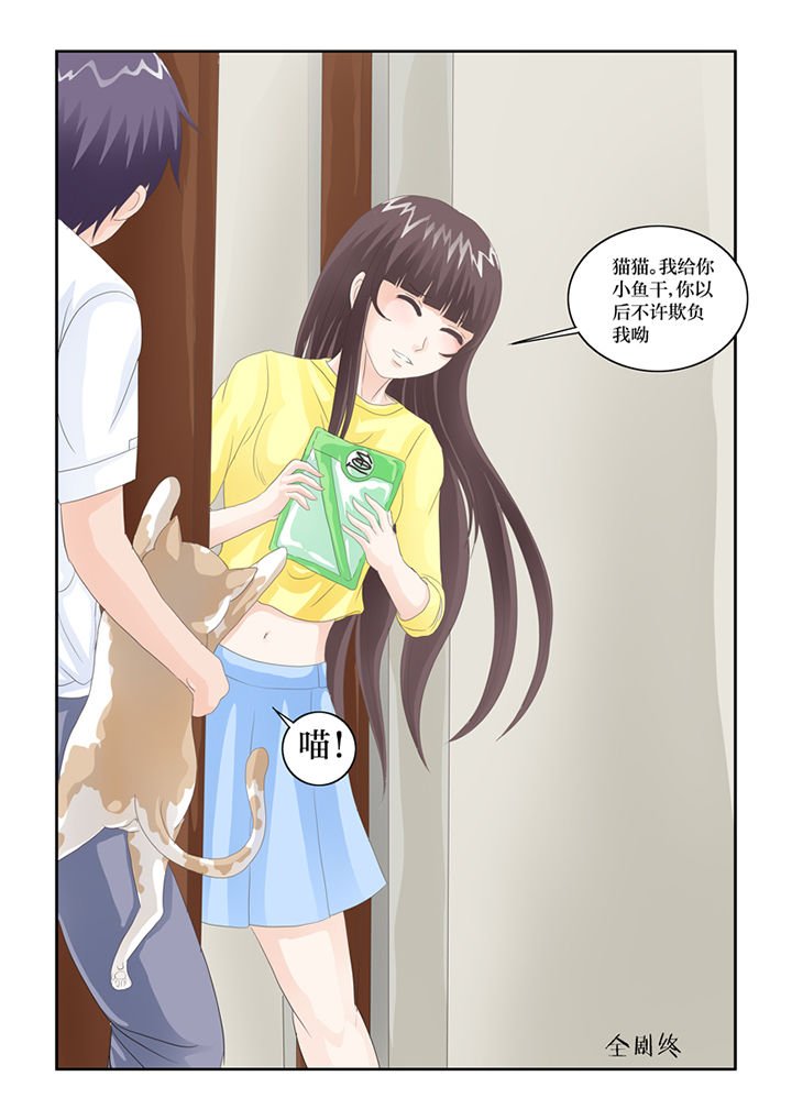 第83章：完结