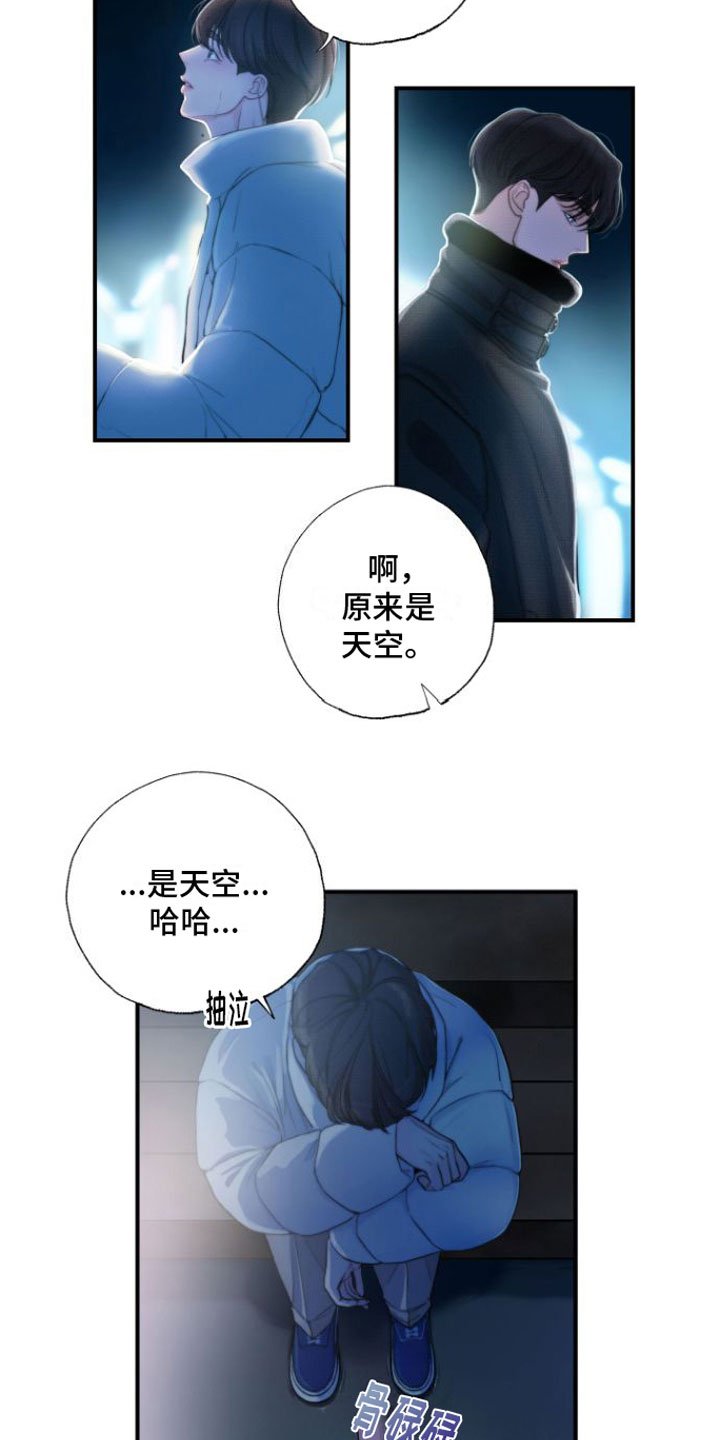 第1章：喜欢的人