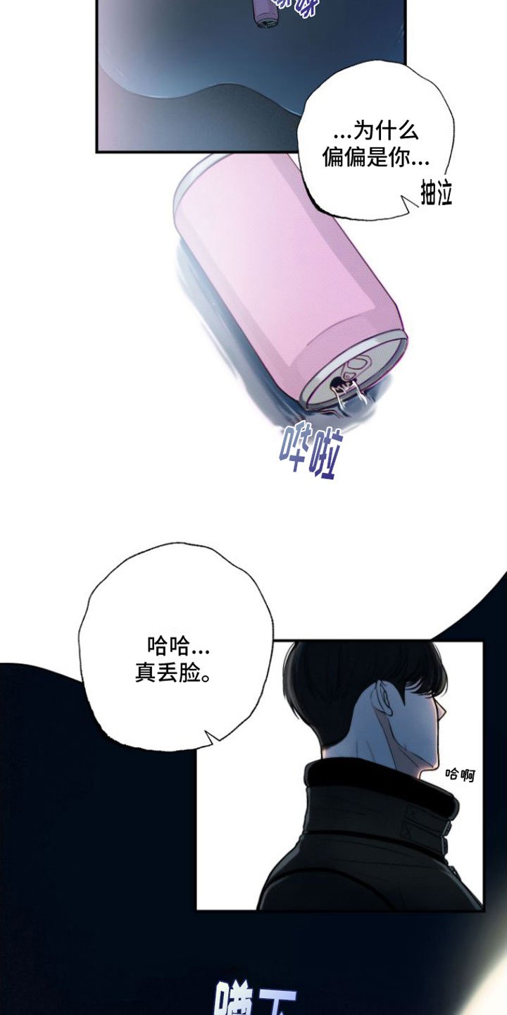 第1章：喜欢的人