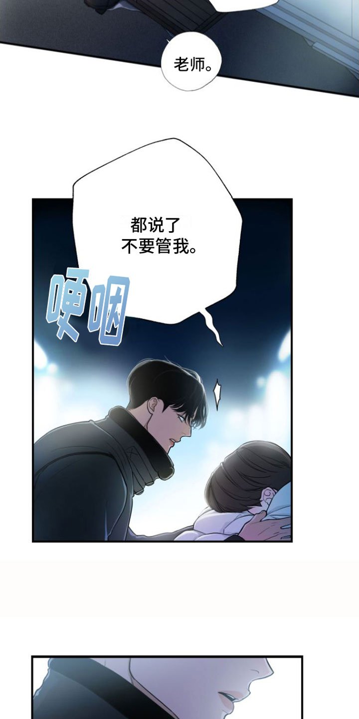 第1章：喜欢的人