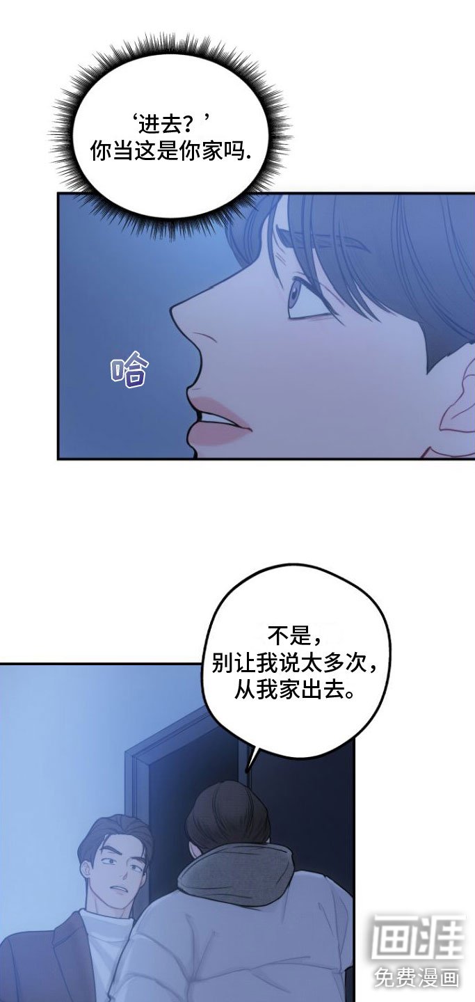 第10章：自掘坟墓