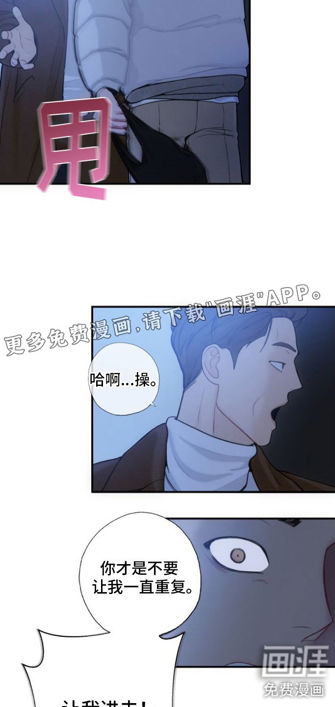第10章：自掘坟墓