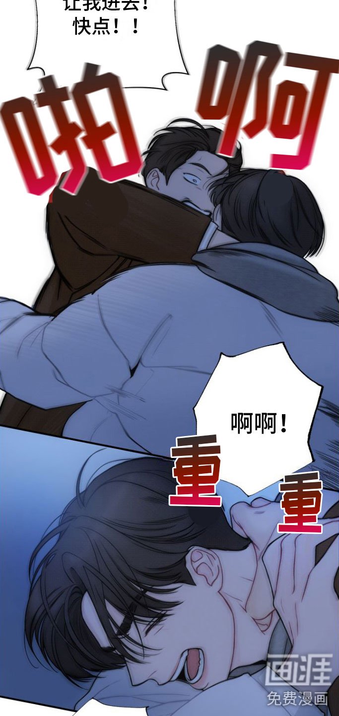 第10章：自掘坟墓