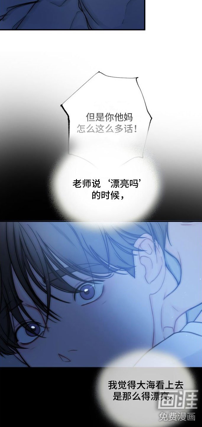 第10章：自掘坟墓