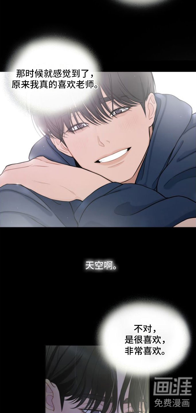 第10章：自掘坟墓